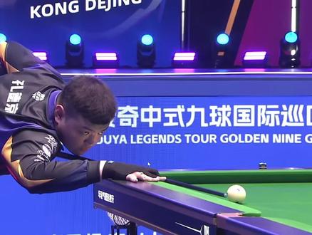 曼城在最后 曼城在最后